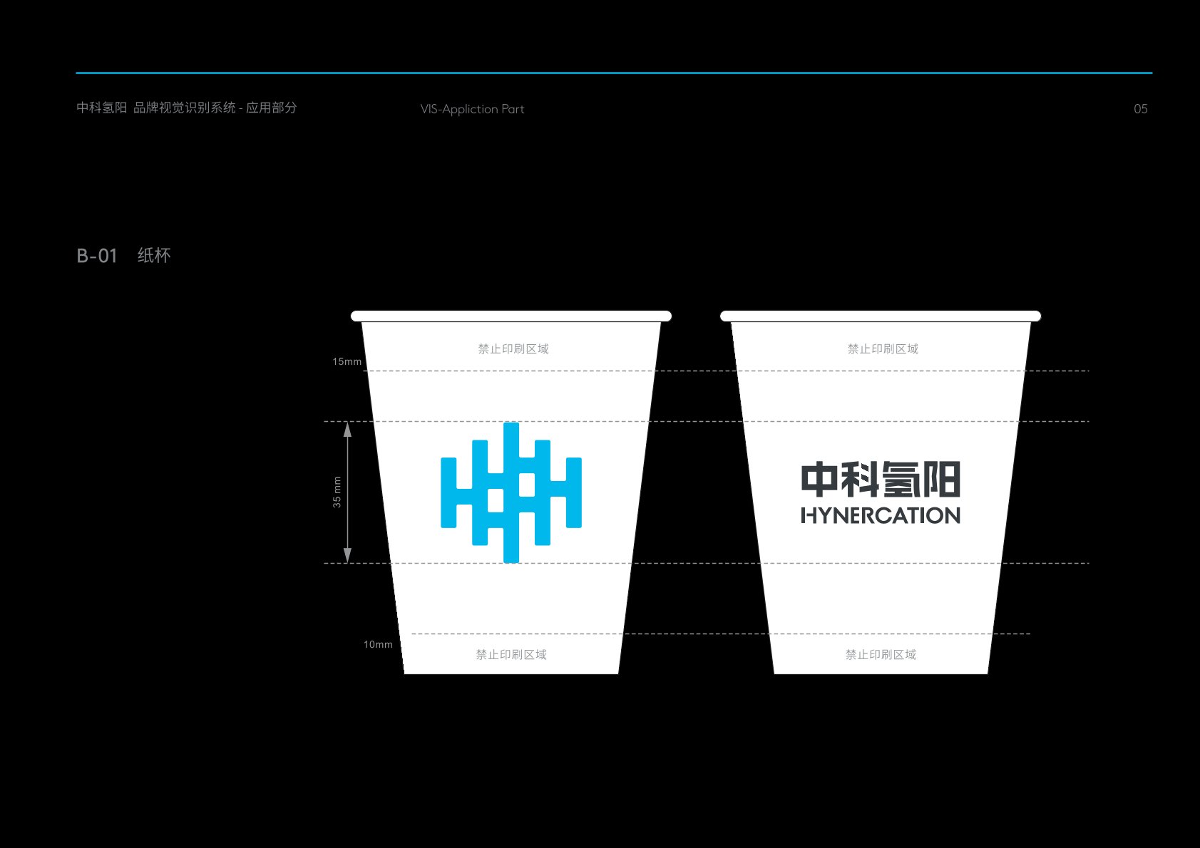 高淳区VI设计公司